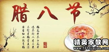 腊八节诗句，腊八节诗句古诗大全