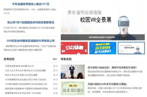 贵阳成人高考考生怎么获取考试分数?