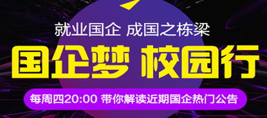 重庆公务员考试时间一年有几次