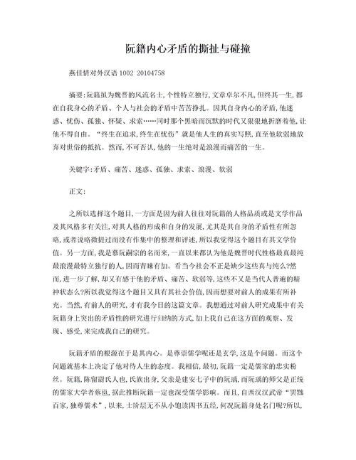 优秀文章，优秀文章大全800字