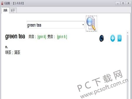 英语读音器