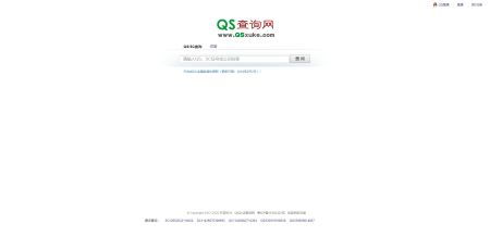 在网上怎么查询公司的《全国工业产品生产许可证》啊?