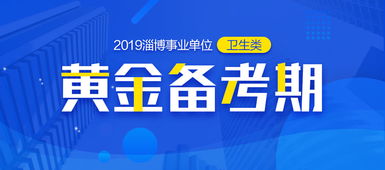 山东省公务员考试网官网入口