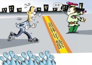 2022年延迟退休年龄是多少岁