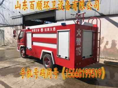 消防车出库时间规定