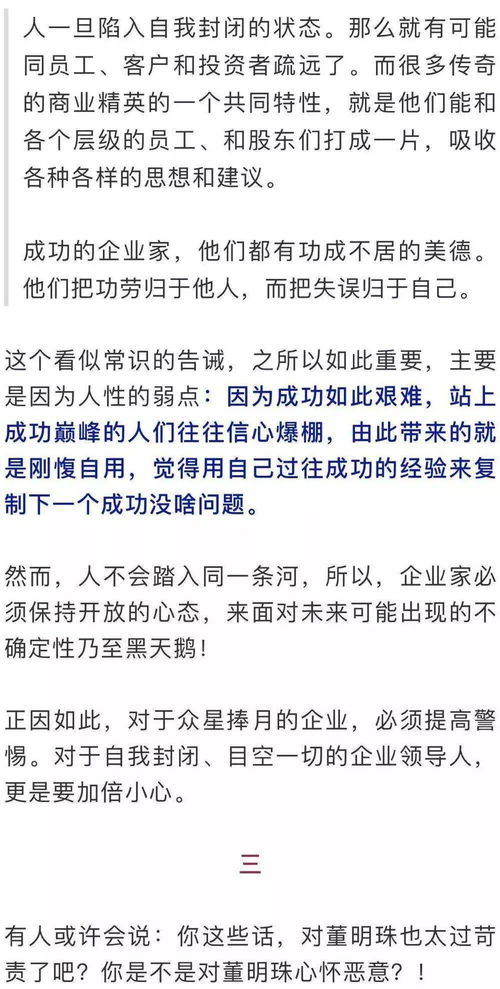 恰恰相反