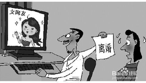 网络的利弊有哪些