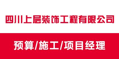 智联招聘成都赛德维尔说是跟船出海送货,一个月8500是真的吗?