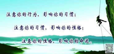 名言名句大全励志人生，电影名言名句大全励志人生
