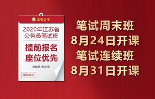 徐州事业单位招聘，徐州事业单位招聘2023