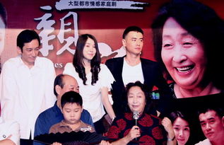 “亲家”的读音是什么?