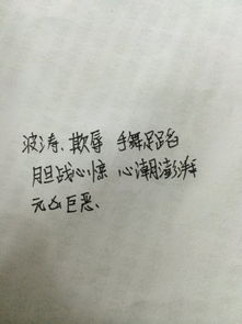 兴高采烈的近义词是什么