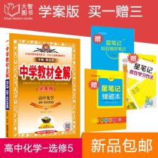 初二作文辅导，初二作文辅导技巧