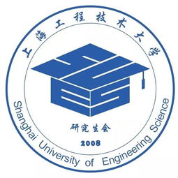 上海工程技术大学研究生院，上海工程技术大学研究生院官网