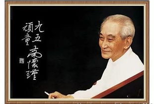 南怀瑾的舍利子是怎么来的?