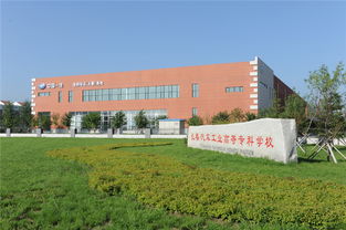 长春一汽专科学校官方网站?