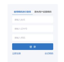 辽宁省会计网官网，辽宁省会计网官网信息采集