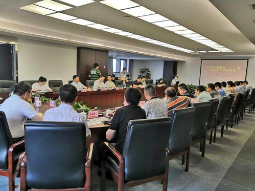 会议议题，会议议题内容怎么写