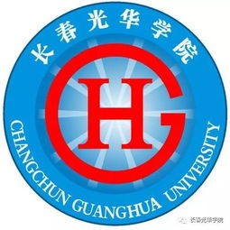 长春光华学院学费，长春光华学院学费1年多少钱