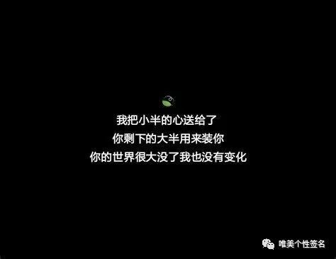 情话短句有哪些