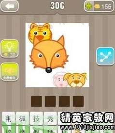 .和狗相关的成语