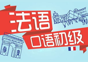 法语专业，法语专业考公务员有哪些职位