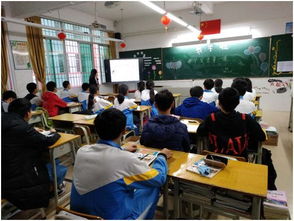 《安全第一课》主题班会教案
