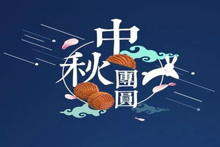 三年级作文中秋节200，三年级作文中秋节200字左右