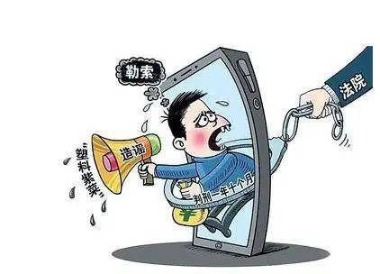 诽谤罪立案标准，诽谤罪立案标准及判刑