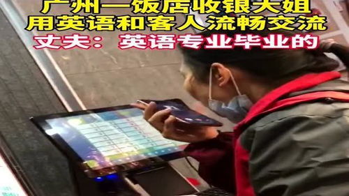 收银员的英语单词怎么记