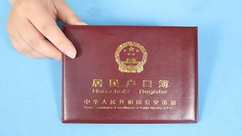户口迁移代办公司，户口迁移公司帮你办理吗
