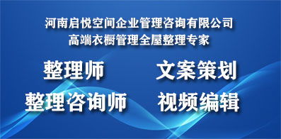 郑州人才招聘信息