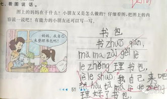 养怎么写