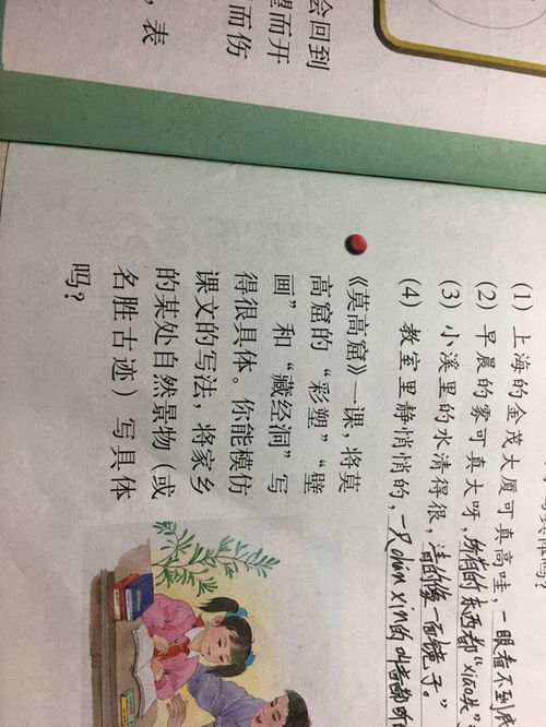 作文中国，作文中国精神