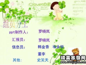 中秋节活动总结