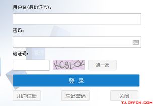 2023年天津公务员考试时间安排一览