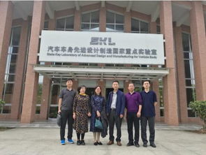湖南大学机械与运载工程学院