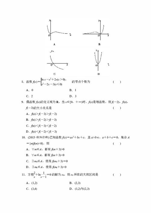 初等函数的定义，初等函数的定义域