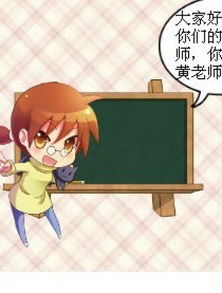 班里那些事作文