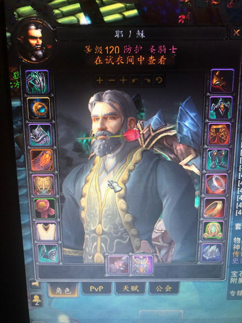 魔兽世界情人节节日BOSS有什么掉落