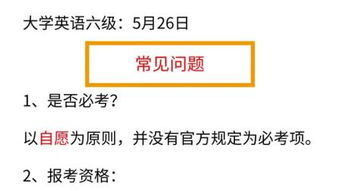 英语四级考试答题有哪些技巧?