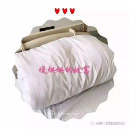 暖袋，暖袋怎么用