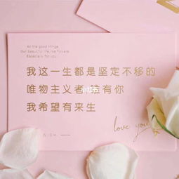 给女朋友的情话贺卡，给女朋友的情话贺卡20个字