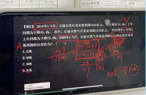 天津省考吧，天津省考吧百度贴吧