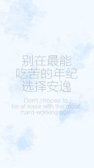经典语录大全精选84句