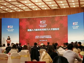 中关村人才网，中关村人才网官网