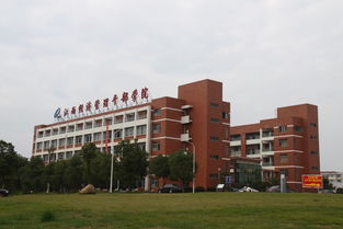 江西经济管理职业学院，江西经济管理职业学院单招