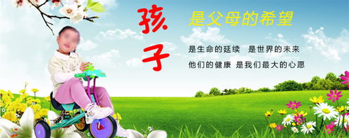 家长的希望，家长的希望寄语