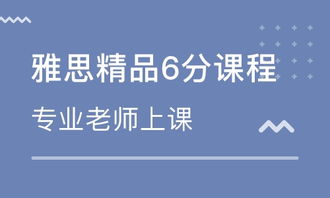 成都雅思培训哪里好，雅思培训机构哪家好机构排名