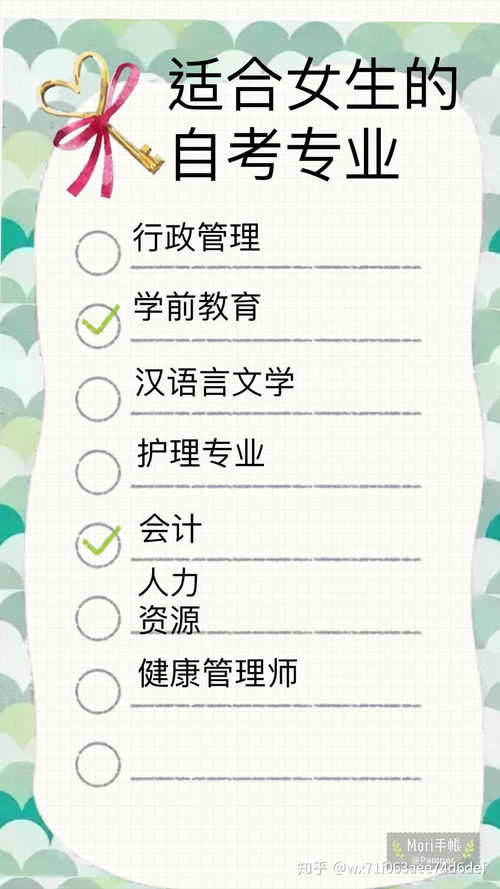 女生大学学什么专业好 最适合女生学的专业有哪些